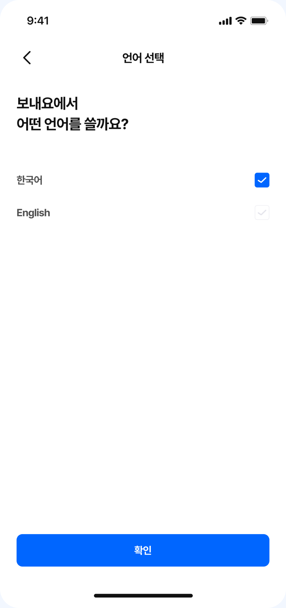 영문 전환
